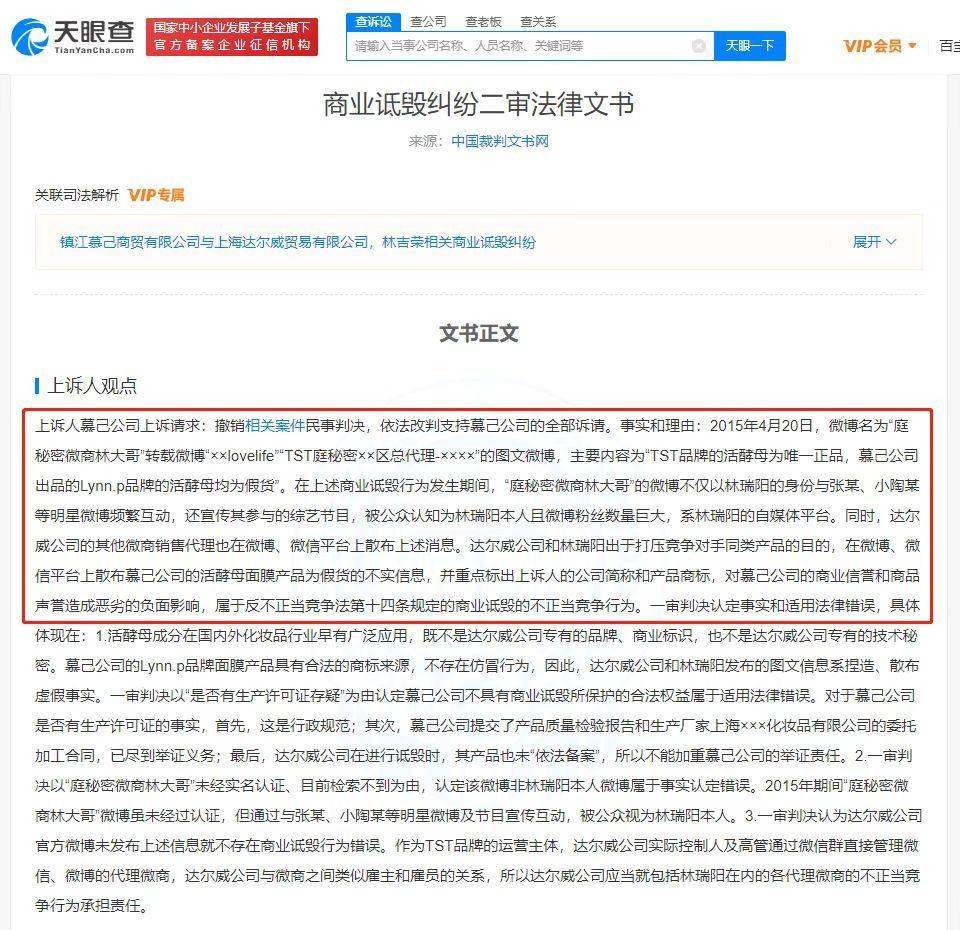 说法丨网购遇假货能否兑现“假一赔十”？司法助力消费者维权