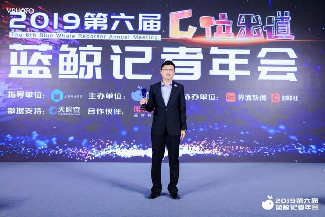 喻观财经获得“2024年度十佳金融新媒体”