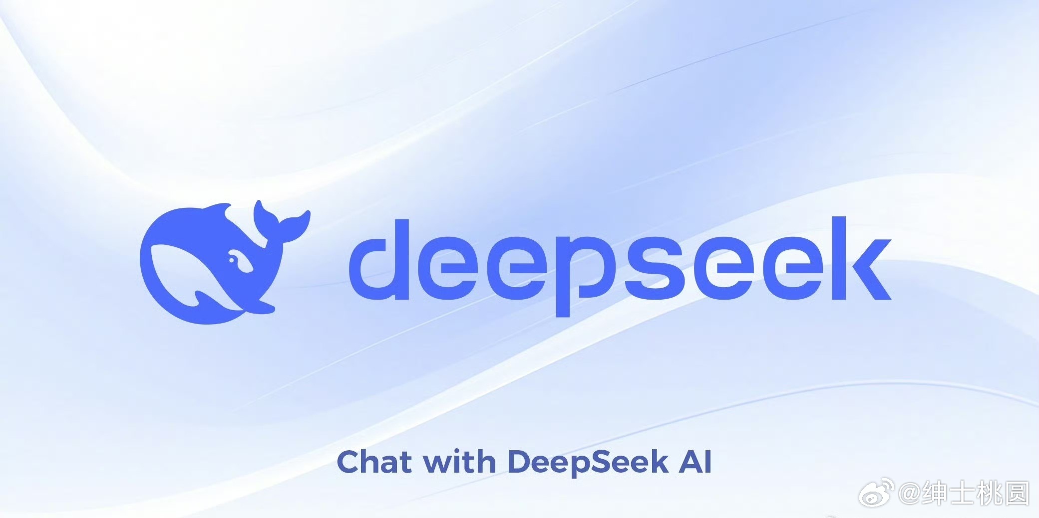 DeepSeek研究员月薪最高11万元