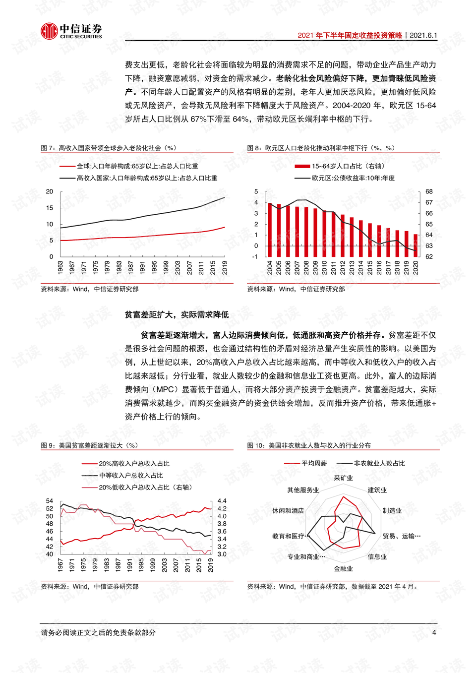 严重败坏证券监管形象，严重污染资本市场生态！深圳证监局原党委书记、局长陈小澎被开除党籍