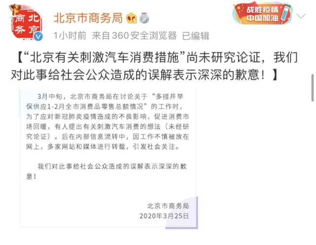 “六小龙”出圈后，济南媒体发出追问：我们对标杭州该学什么？