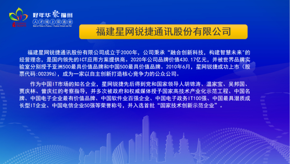 节后用工市场有何新变化？入企探岗直播带岗，求职方式多样化